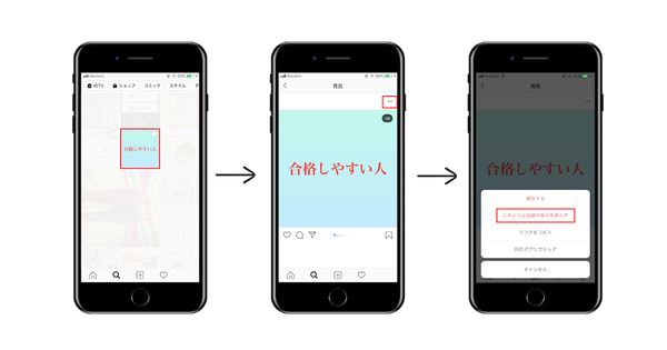 表示を減らすことでカスタマイズできる