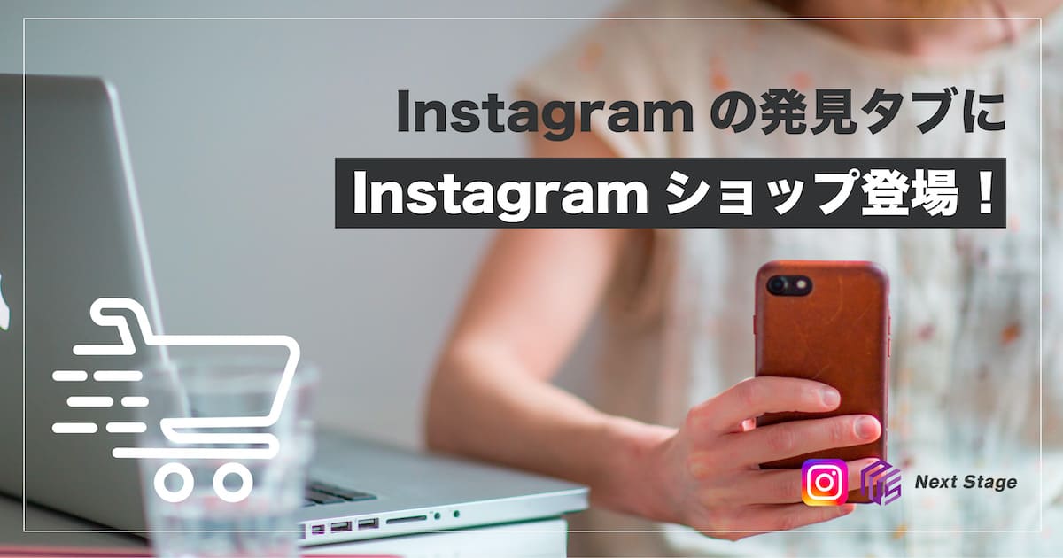 インスタに投稿できる動画の長さを形式別に解説 おすすめの編集方法も紹介